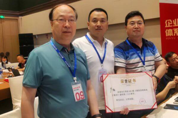 陕西诚达工业炉制造有限公司深化管理改革,高管团队齐聚《绩效系统落地方案班》