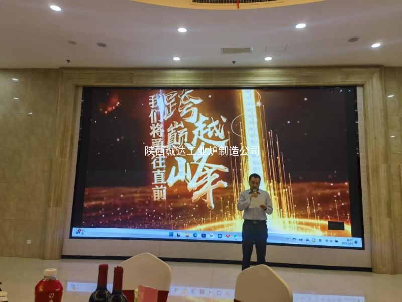 2024 年年会文艺汇演:共襄盛举,展望新程