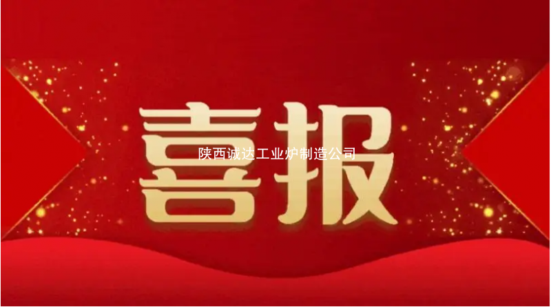 喜报——与津巴布韦客户签约成功