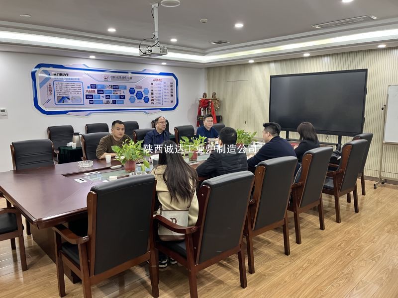 陕西有色西勘院领导来访,共探合作新契机