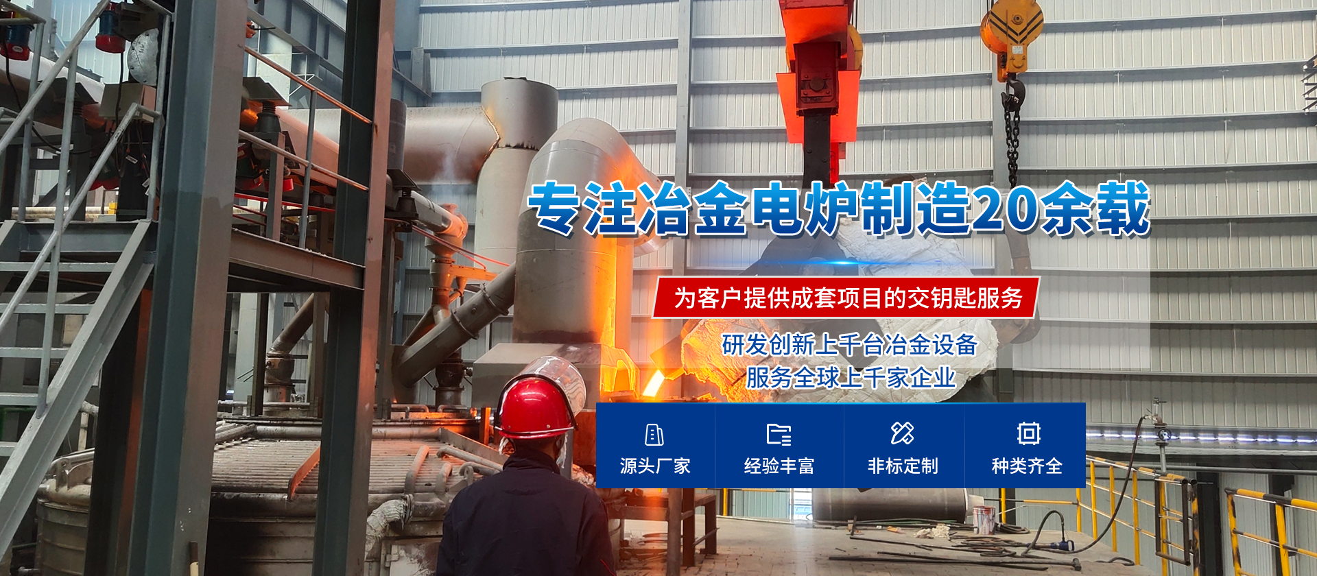 陕西诚达工业炉制造有限公司