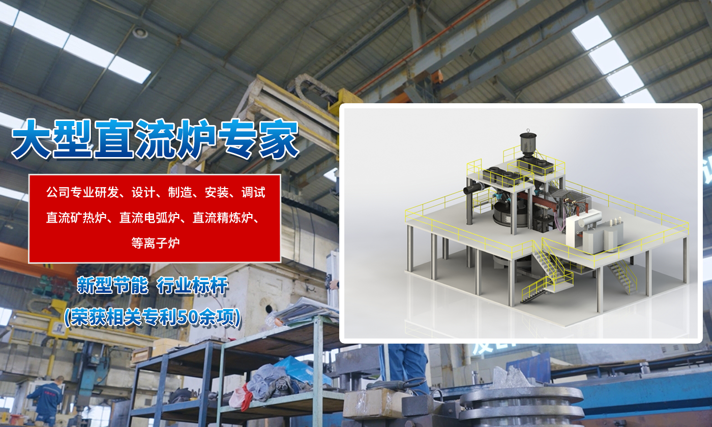 陕西诚达工业炉制造有限公司