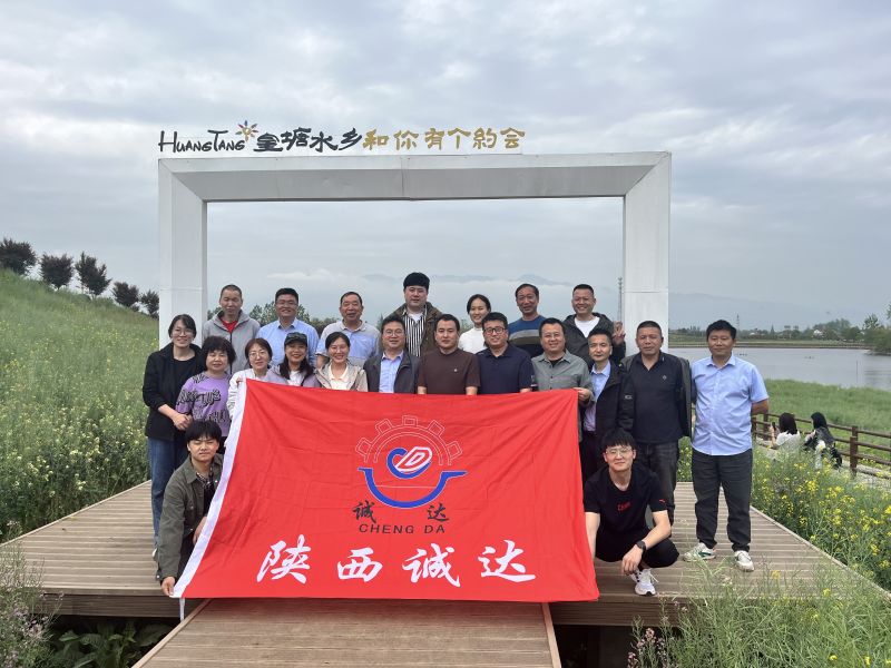 勇登龙头山,共赴油菜花田之约,陕西诚达工业炉制造有限公司第一批团建完美落幕