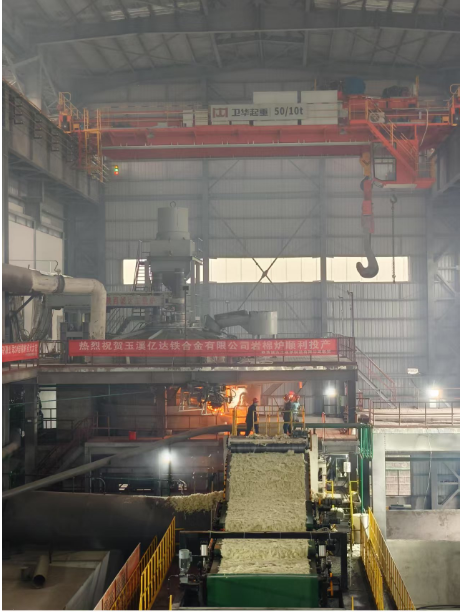 玉溪岩棉炉顺利投产