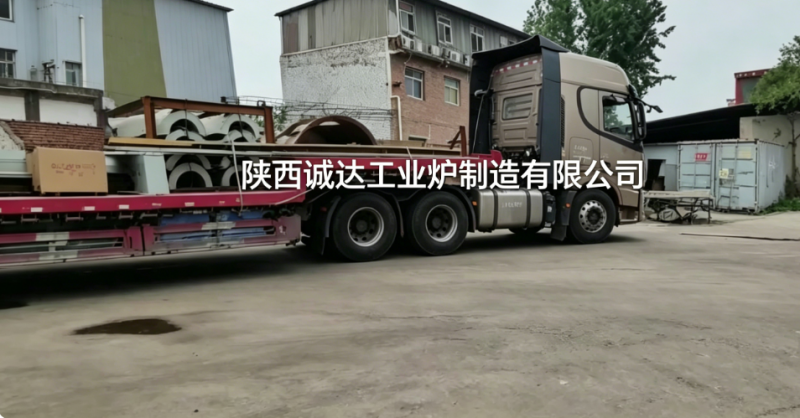 赋能固废资源化！陕西诚达热熔渣调质炉正式发往重庆客户现场