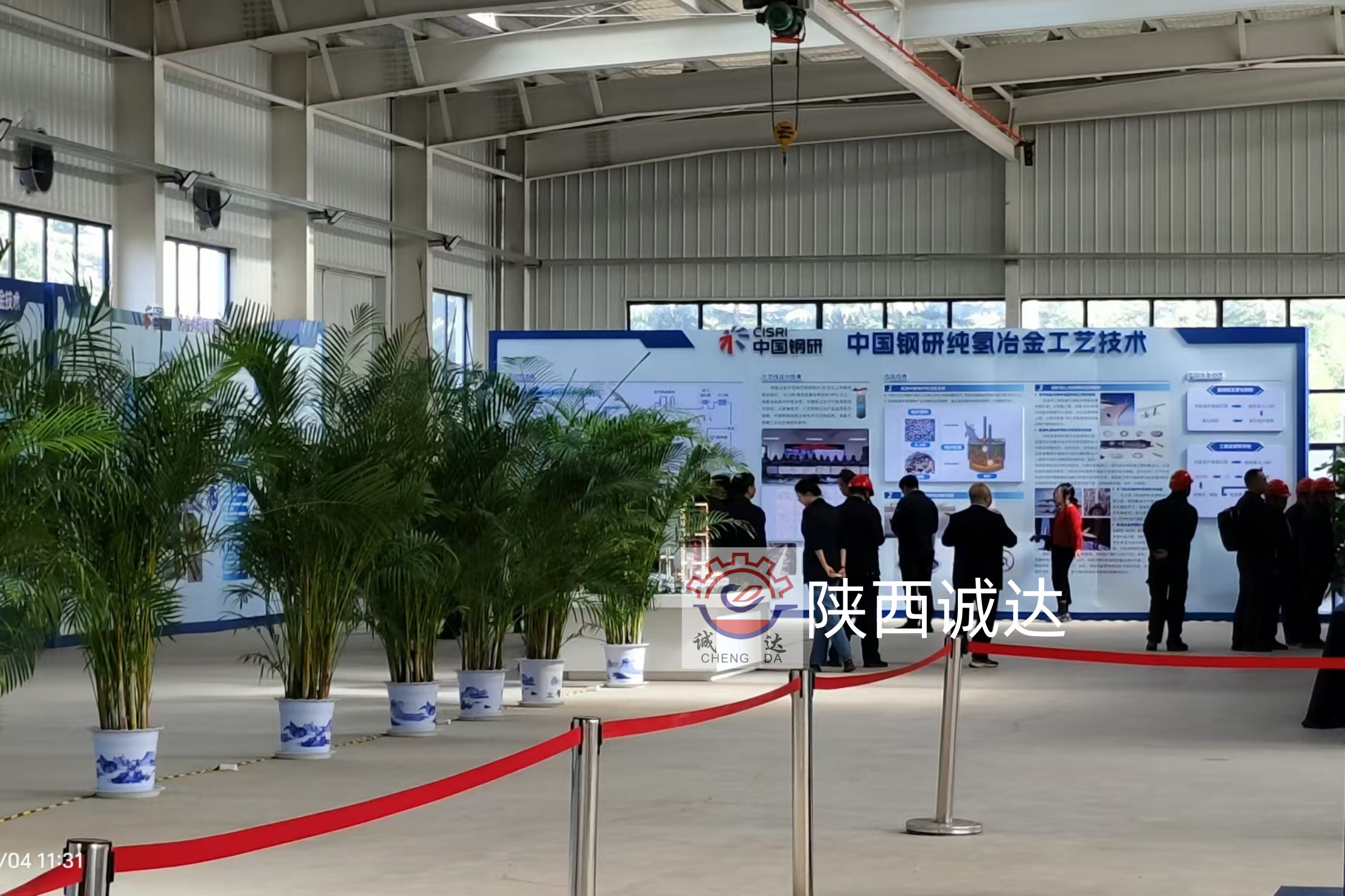 微信图片_20241107091932_副本