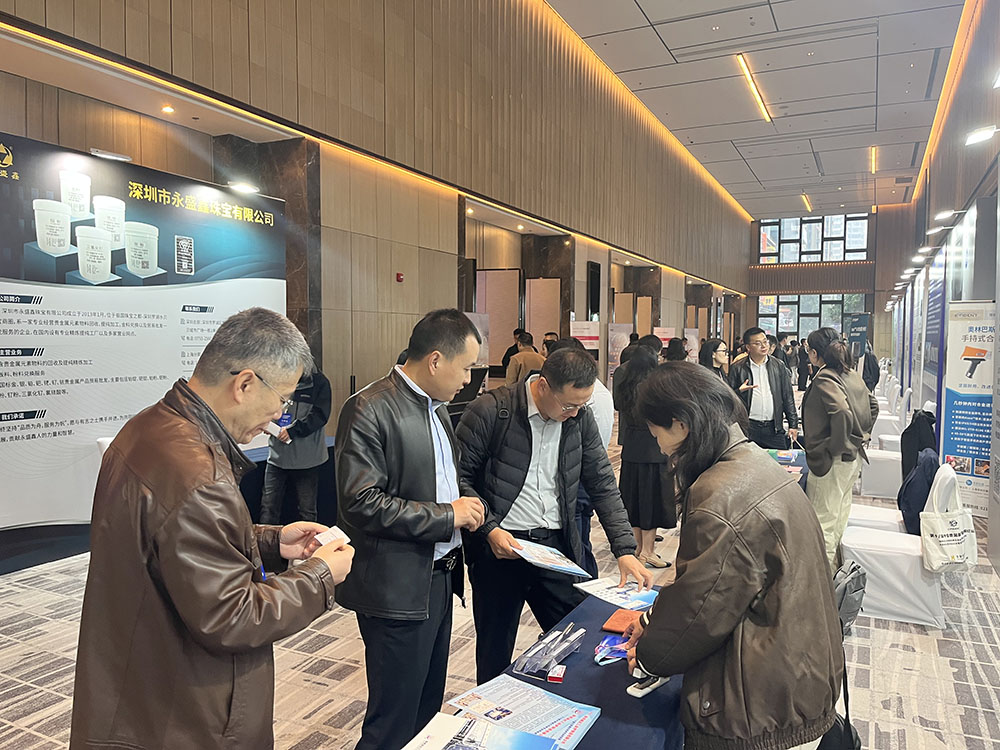 微信图片_20241120100220