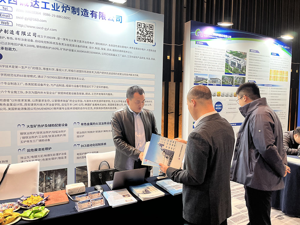 微信图片_20241120100230